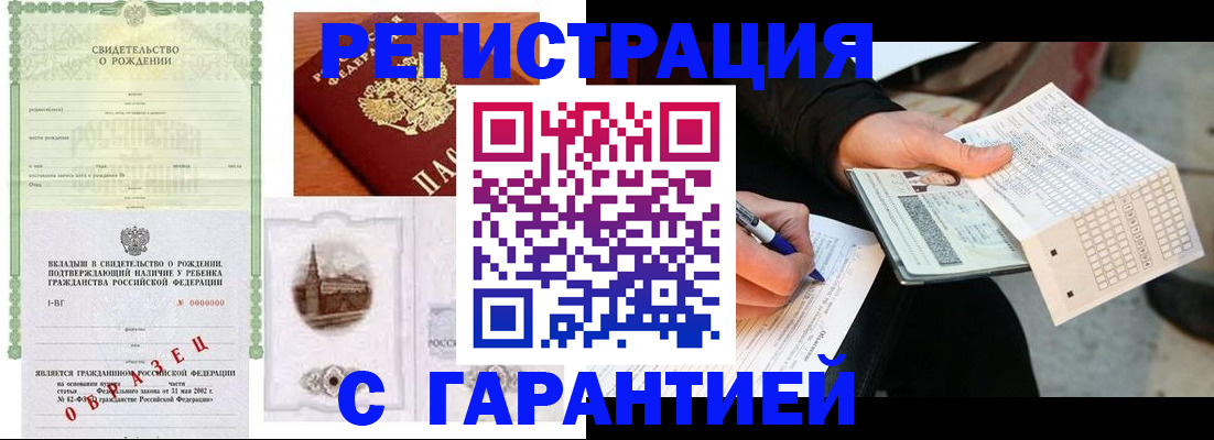 регистрация для дет. сада в Кизеле